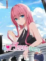 向往的生活 星空传媒视频