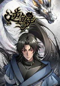 鬼灭之刃 星空传媒视频