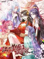 跑男 星空传媒视频
